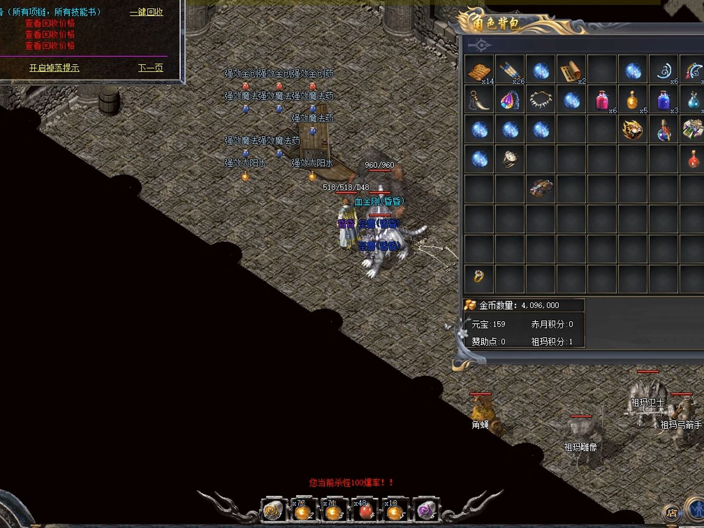 zhaosf传奇游戏到底有哪些优势好处呢？