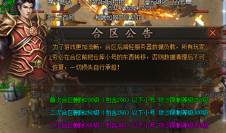 如何在www.sf999.com传奇游戏中称王称霸呢？