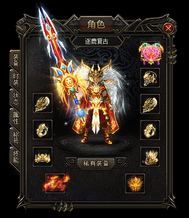 传奇游戏给新手玩家带来哪些体验呢？