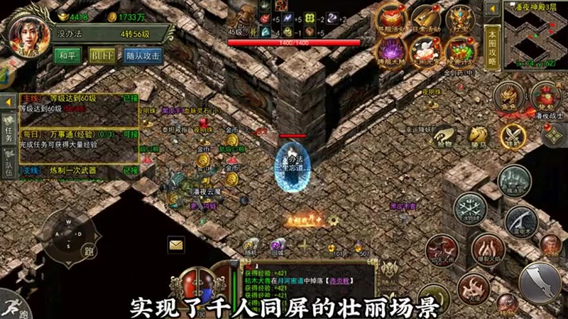 传奇新服网92pk