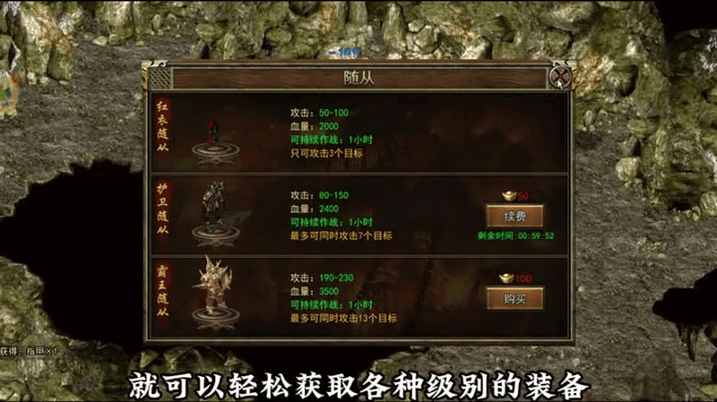 传奇新服网92pk非人民币玩家刷图要考虑哪些