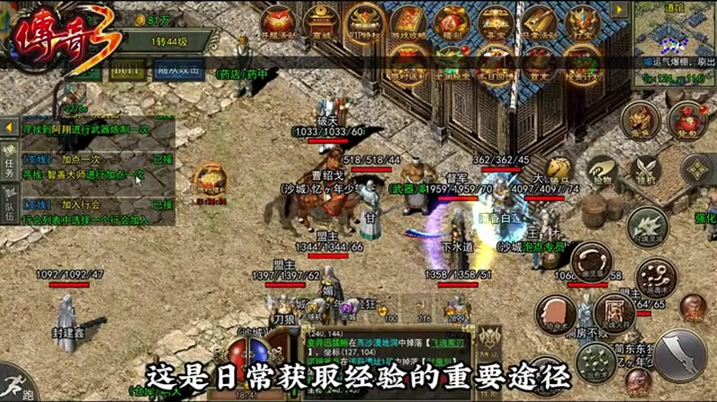神器超变无限刀