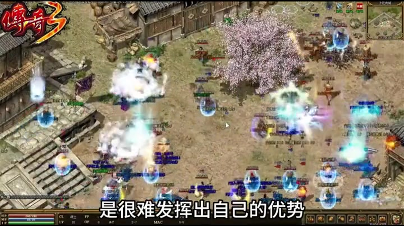 2026最新传奇