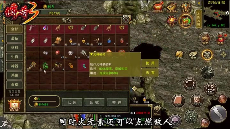 传奇合击为什么有的任务需要每天做呢？