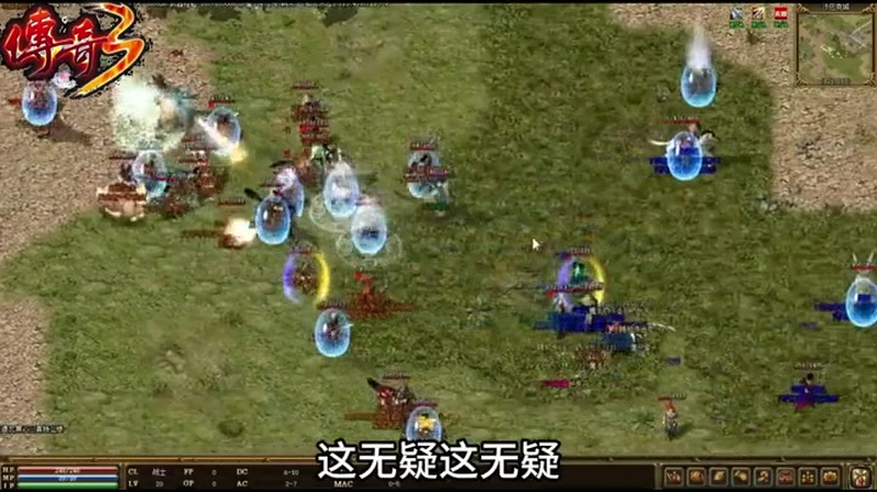 仿盛大传奇网站在哪些地图中会出现牛魔怪