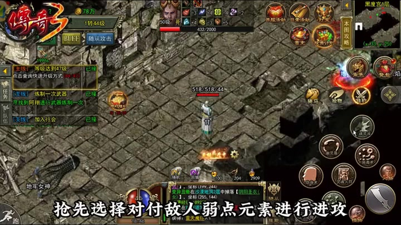 经典复古传奇