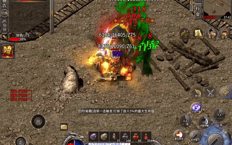 经典复古传奇升级最快的副本游戏任务介绍