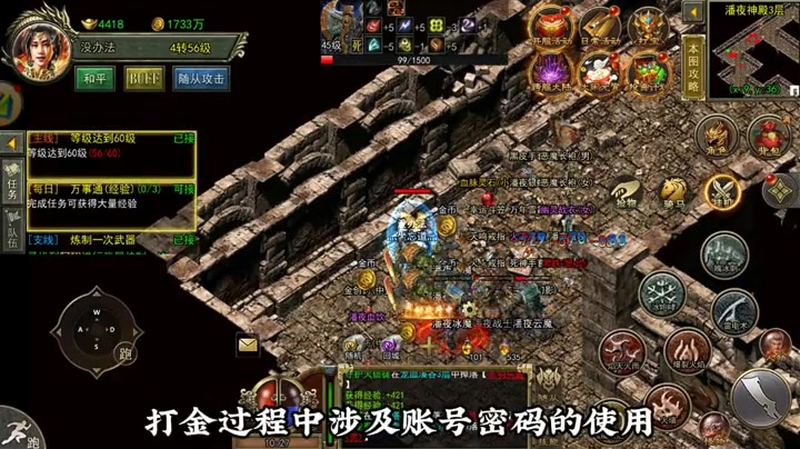 合击1.85合击手游做副本任务可以让自己升级更快