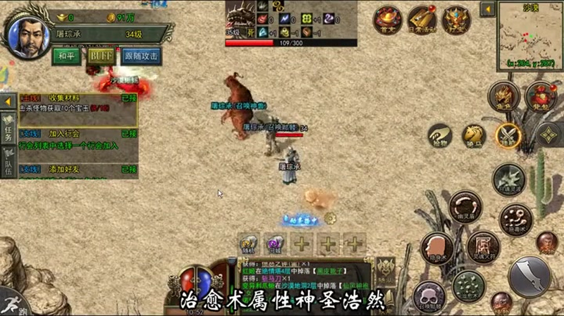 新开传奇新服网站教主大厅副本为何受到了重视？