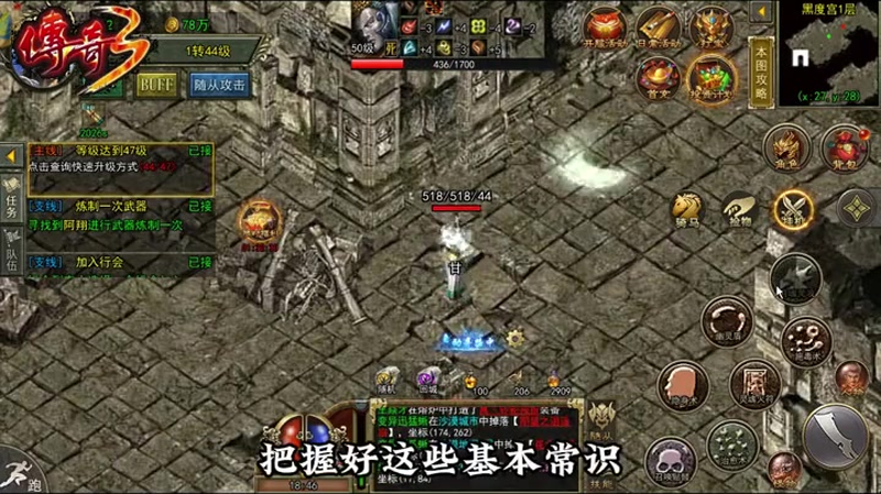 新开传奇新服网站