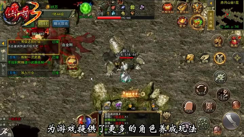 仙剑传奇怎样来攻打幻境沙巴克的皇宫据点呢