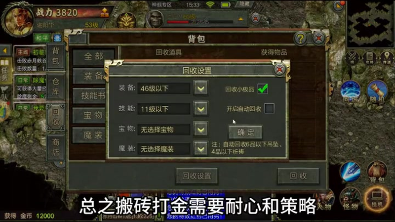 神器超变无限刀杀神恶魔怎样知道自己是不是在游戏当中失血