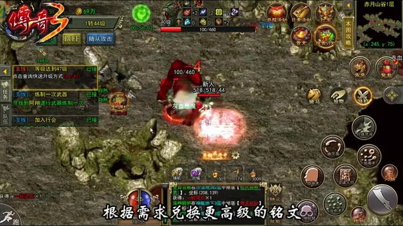 传奇私服如何来攻打虹魔教主呢