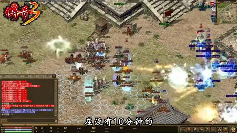 传奇手游sf999发布网