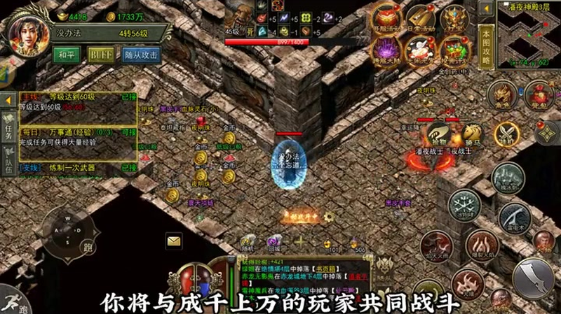 1.85卧龙合击收徒会给自己带来额外的麻烦吗