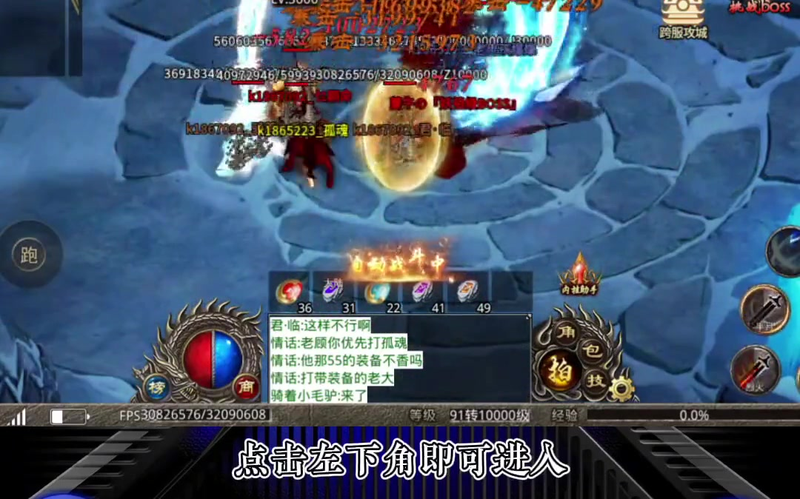 sf999传奇发布网站不同职业之间往往需要怎样配合