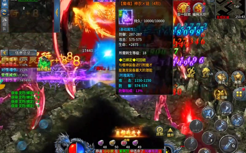 2026最新传奇50级之后升级的方式主要有哪些