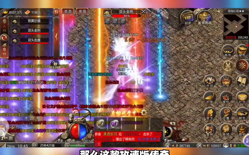 1.80星王合击分解装备都是可以得到什么呢