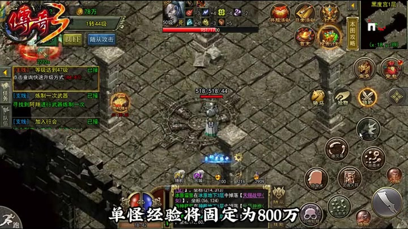 sf666酿酒系统对于玩家有哪些作用呢？