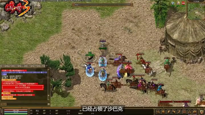 传奇发布网新开服道士玩家省钱的装备类型都是什么