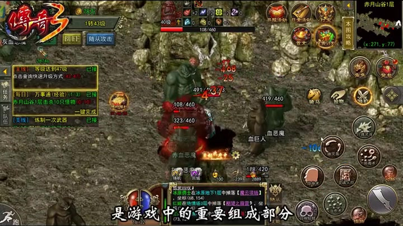 9pk传奇新服网传世私服的群攻玩法受到玩家推荐