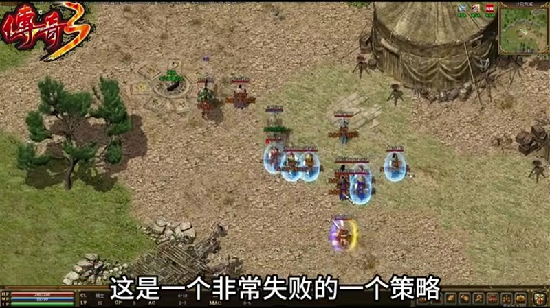 热血传奇1.85版本面对面的交易具体都是怎么来玩的呢
