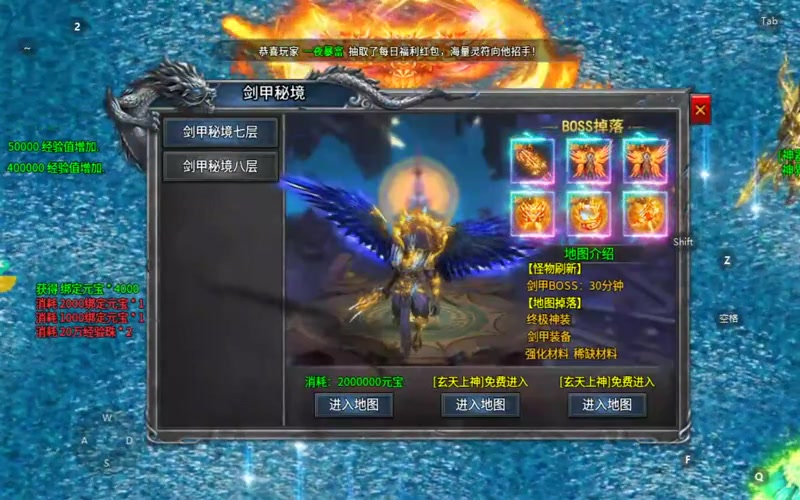 3000ok新手玩家怎么样在里面选择职业