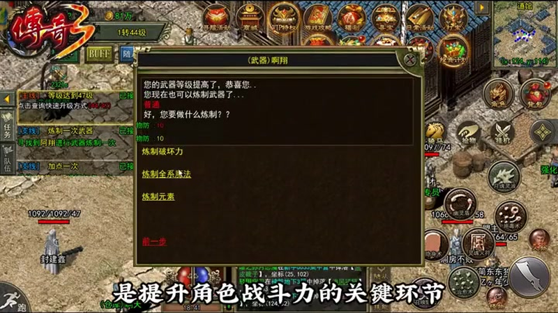 专属传奇版本在秘境当中通常可以报出很强的装备