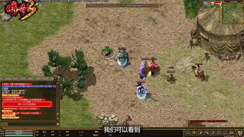 复古传奇1.80正版下载对于玩家而言最适合对抗拒火环进行练习了