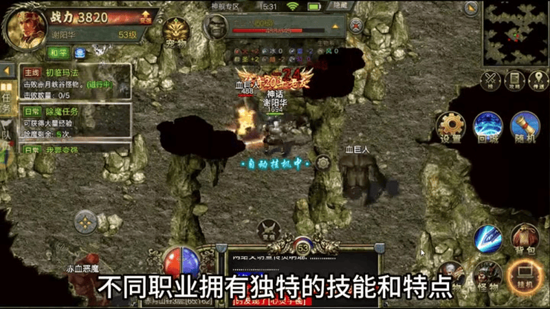 sf999传奇新服发布英雄试炼场的正确走位方式是什么