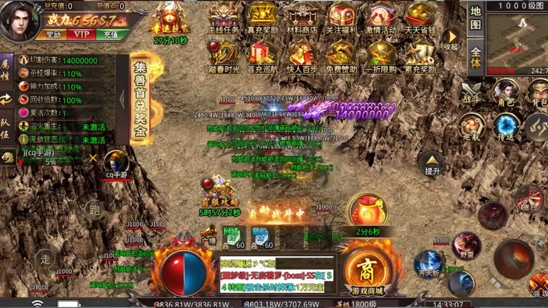 合击1.85合击版跨服魔龙岭活动是怎样进行的