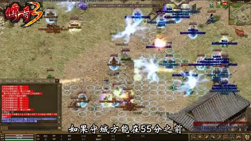 1.85卧龙合击王者装备比雷霆装备性价比更高