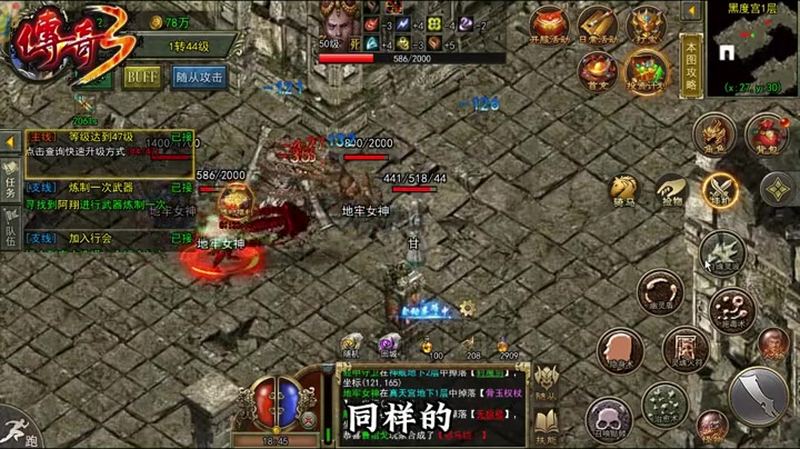 1.85卧龙合击