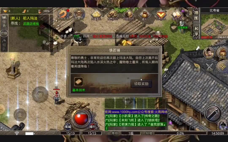 传奇1.76地下夺宝的活动具体是如何来玩的呢