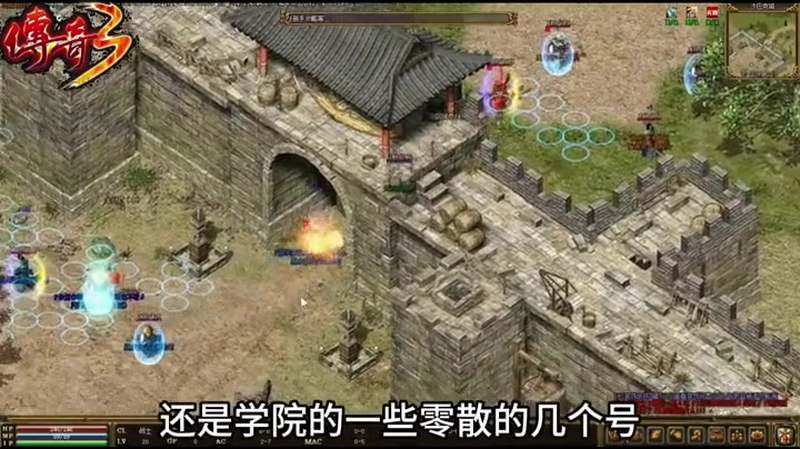 雷霆传奇保护天机老人的任务需要关注哪些
