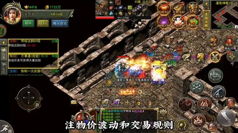 新开传奇新服网站行会争夺泉水怎样才能够获胜