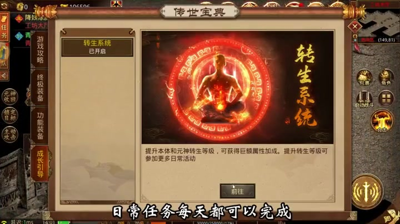 找私服战士获得高等级的方法都有哪些
