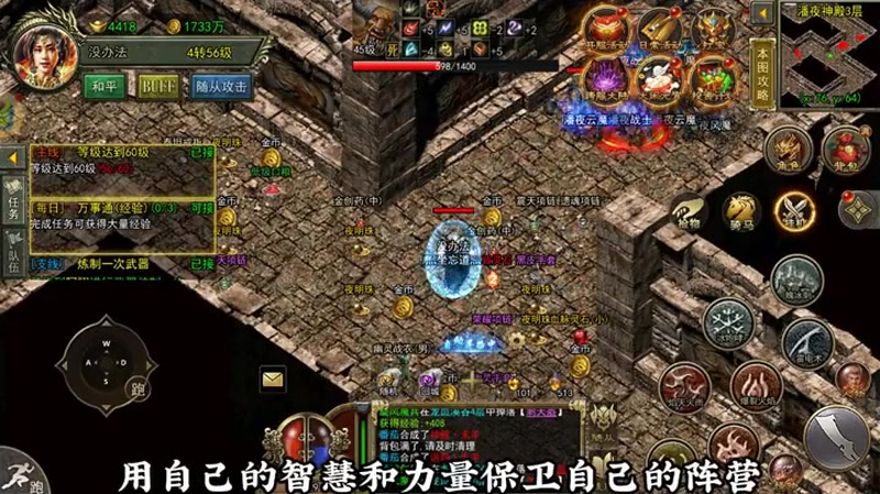沉默传奇怎么搭配才可以打造出一个暴力法师