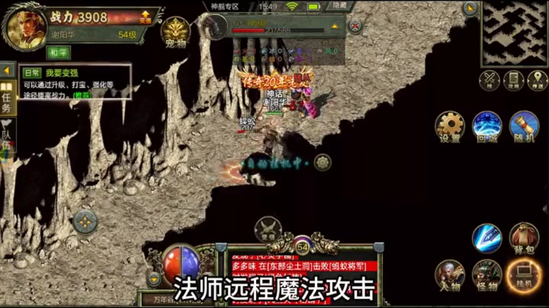 沉默传奇单职业玩家做哪些任务可以获得比较多的金币