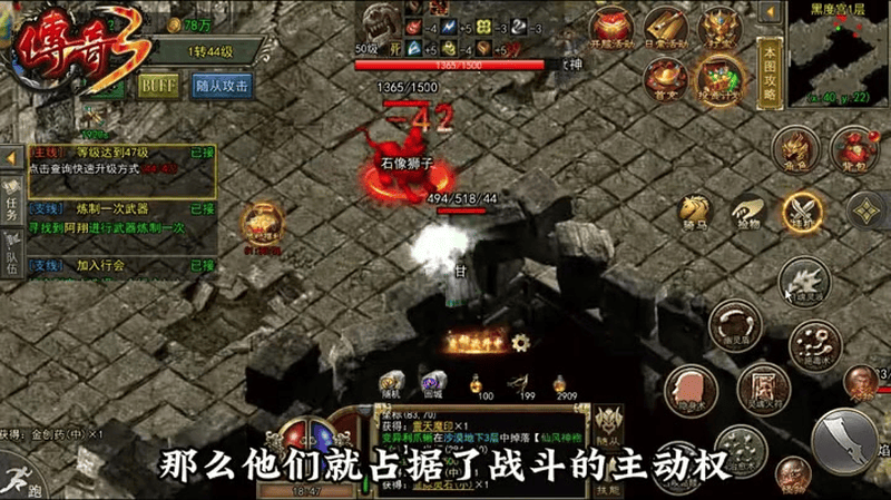 神器传奇sf网站官网灭天火施法时间越长伤害越大