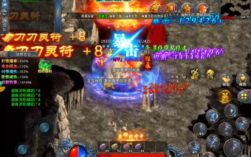 神器传奇sf网站官网