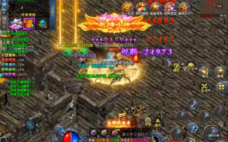 sf999传奇新服发布怎么才能获得精致武器碎片呢？