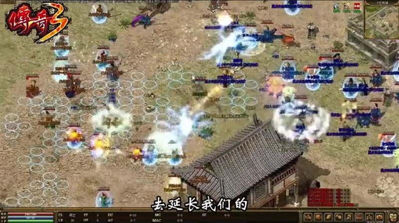 轻变传奇网站sf传奇