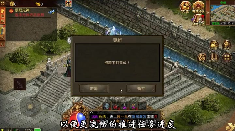haosf传奇新服网遇到毒蜘蛛一定要和他保持更远的距离