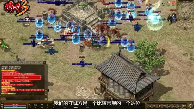 9pk传奇新服网装备的鉴定也可以增加装备的属性