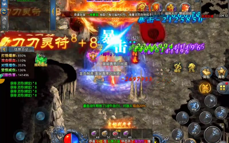 神器传奇道士职业更适合哪一种玩家玩呢