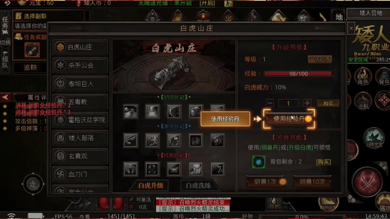 sf666玩攻城系统时玩家们要注意什么问题