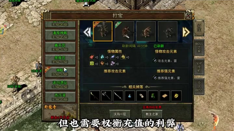 神器超变无限刀