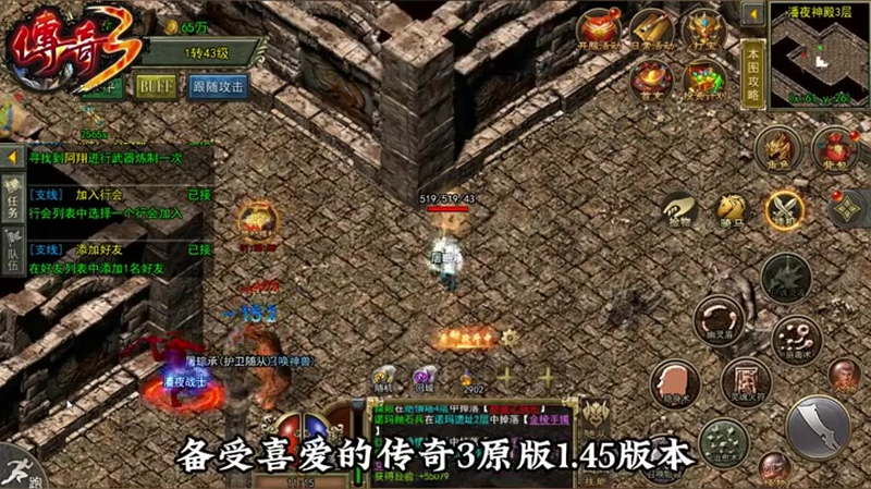 神器超变无限刀掌握很多的技能释放时机可以减少任务难度