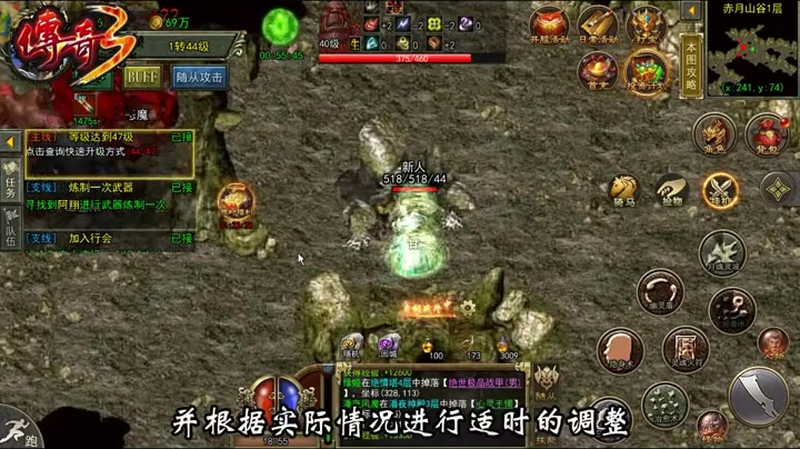 合击1.85合击手游